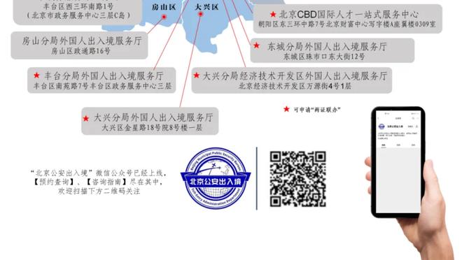 半岛网站多特蒙德赞助商截图1